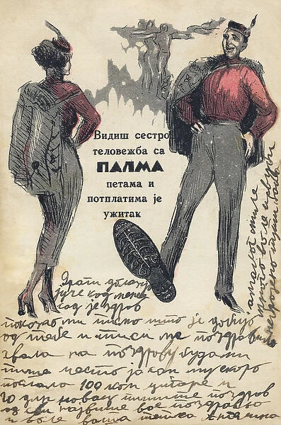 Advertisement for Shoe soles - Serbia