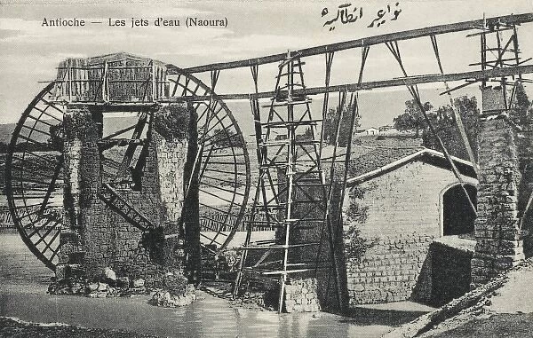 Antioch - Turkey - Large waterwheel
