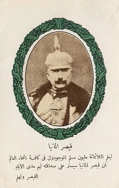 Kaiser Wilhelm II - Turkish WW1 Propaganda Postcard