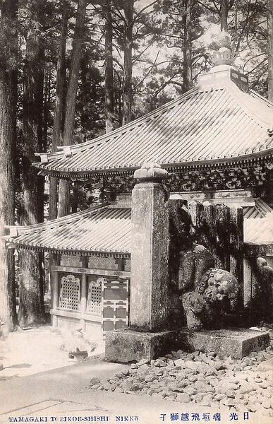 Kyozo, Storehouse for sutras - Toshu-gu Shrine, Nikko, Japan