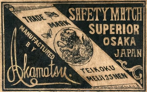 Old Japanese Matchbox label with dog