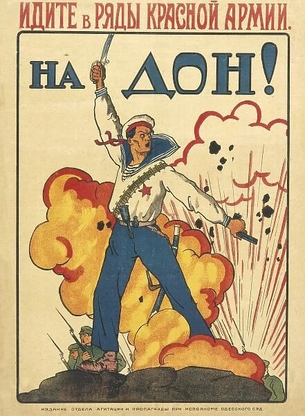 Red Army recruitment poster