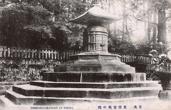 Shrine of Tokugawa Ieyasu, Nikko Tosho-gu, Nikko, Japan