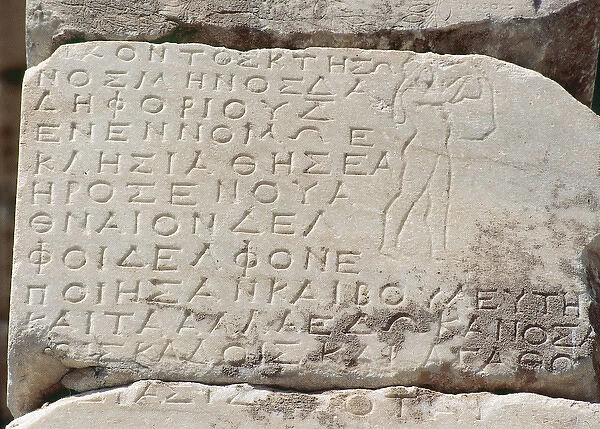Treasury of the Athenians. 5th century BC. Inscription. Delp