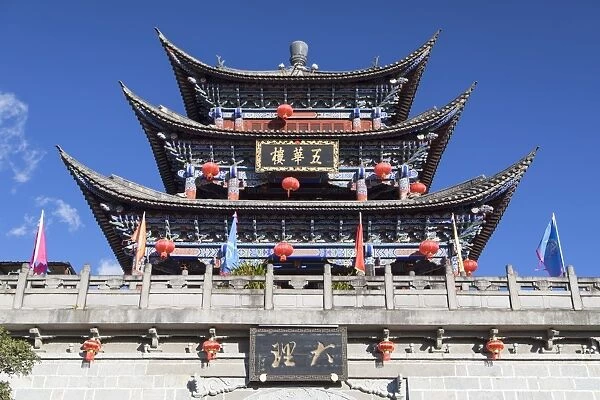 Wu Hua Gate, Dali, Yunnan, China, Asia