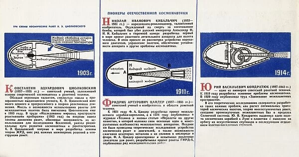 Konstantin tsiolkovsky, russian rocket pioneer, 1857-1935, tsiolkovskys designs (1903, 1911 and 1914) for a rocket ship