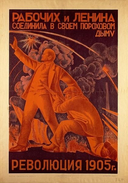 The Russian Revolution, illustration by Alexander Nikolayevich Samokhvalov, 1905