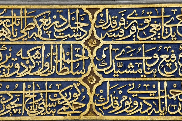 Sculpted calligraphy in Sultan mausoleum