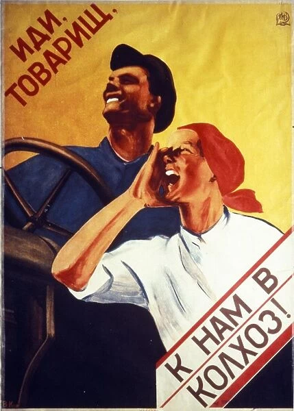 Soviet propaganda poster by a, sverdlova from 1931, come friend, join us in the kolkhoz