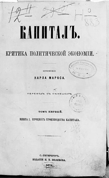 The title page of the first russian edition of das kapital by karl marx published in 1872