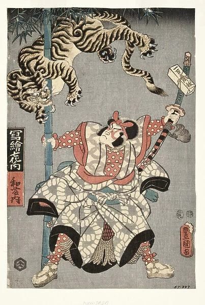 The actor Onoe Waichi II as Watonai, 1857 (woodblock)