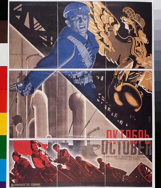 Affiche de film, 'Octobre'(Movie Poster October) - Oeuvre de Georgi Avgustovich Stenberg (1900-1933), lithographie, 1927, art russe 20e siecle, art sovietique - Russian State Library, Moscou
