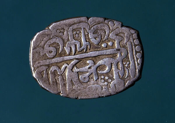 Aureng-Zeb coin, 1658