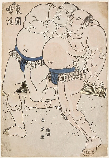 Combat de sumo entre Naritaki et Higashiseki. Estampe de Shun ei