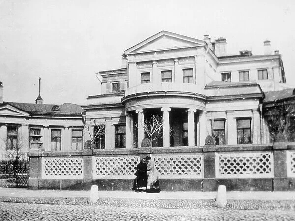 Mikhail Morozovs (1870-1903) house on Smolensky Boulevard