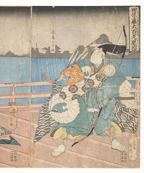 Tawara no Tota Defeating the Centipede, 1850-51 (woodblock)