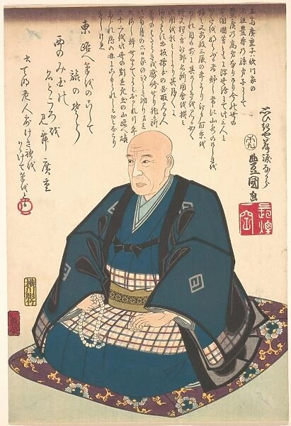 Memorial Portrait Ichiryusai Hiroshige 1797-1858