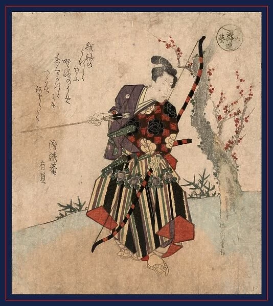 Shya, Archery. Yanagawa, Shigenobu, 1787-1832, artist, [between 1818 and 1830], 1 print