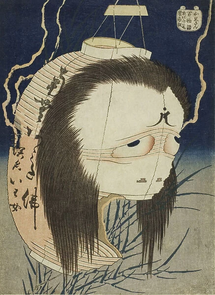 Oiwa (Oiwa-san), from the series 'One Hundred Ghost Tales (Hyaku monogatari)'