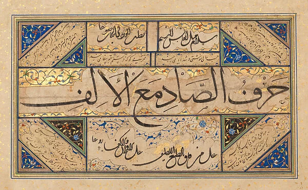 Page of Calligraphy, early 16th century. Creator: Sultan Muhammad Nur