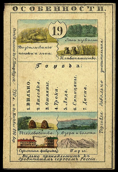 Vilnius Province, 1856. Creator: Unknown