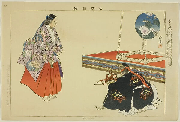 Yokihime, from the series 'Pictures of No Performances (Nogaku Zue)', 1898. Creator: Kogyo Tsukioka. Yokihime, from the series 'Pictures of No Performances (Nogaku Zue)', 1898. Creator: Kogyo Tsukioka
