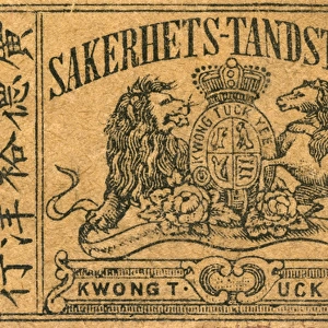 Old Swedish Matchbox label with Chinese writing