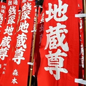 Red Japanese banners in Asakusa in Tokyo, Japan
