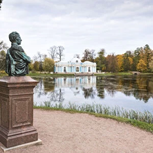 Bust of Nicholas Alexandrovich, Tsesarevich of Russia, with Grotto pavilion in