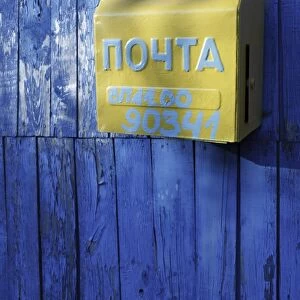 Post box, Novoselitsa, Zakarpattia Oblast, Transcarpathia, Ukraine
