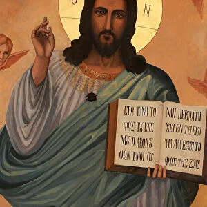 Icon at Aghiou Pavlou monastery on Mount Athos: Christ holding Saint Johns book