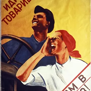 Soviet propaganda poster by a, sverdlova from 1931, come friend, join us in the kolkhoz