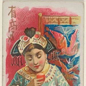 Chinese Lychee Trade Card 1891