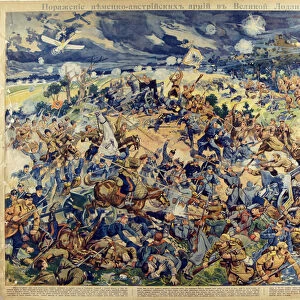 The Battle of Lodz par Anonymous, 1914 - Chromolithography, 62, 5x84 - Private Collection
