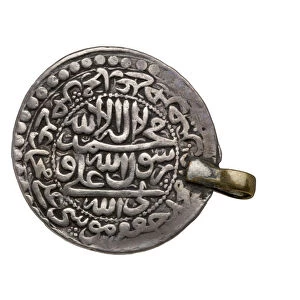 Islamic Coin from Qazvin (silver)