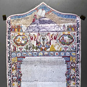 Jewish marriage contract, Ketubah, 18th century
