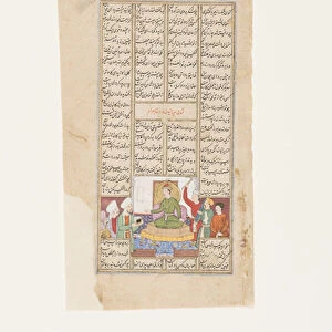 A prince receives a man with a book, from the Shahnama by Firdousi, c