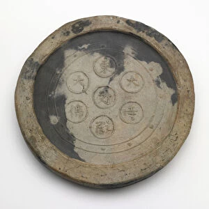 Round eaves-end tile in style of Todaiji, Meiji era (unglazed earthenware)