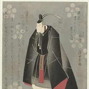 Onoe KikugorA┼¢ II role Sugawara no Michizane