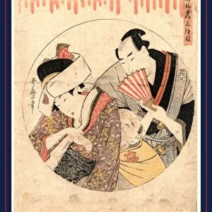 Sandanme, Act three [of the ChA'shingura]. Kitagawa, Utamaro, 1753?-1806, artist