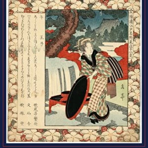 Uma Acji, Year of the horse: iji. Yajima, Gogaku, active 19th century, artist, [between