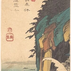 View Enoshima Province Soshu Edo Period 1615-1868