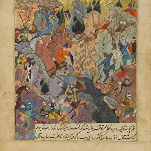 Battle Scene, Folio from a Zafarnama (Book of Victories) of Sharaf al-Din Ali Yazdi