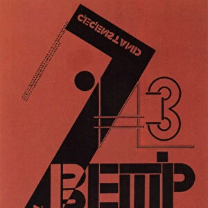 Cover of the magazine Wjeschtsch / Objekt / Gegenstand, 1922 Artist: Lazar Markovich Lissitzky