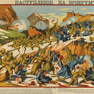 The Erzurum Offensive (Poster). Artist: Anonymous