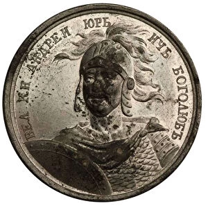 Grand Prince Andrey Bogolyubsky (from the Historical Medal Series), 18th century. Artist: Anonymous
