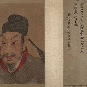 Portrait of a Member and Record of the Wang Family. Creator: Unknown