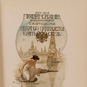 Twenty-five Year Jubilee of the Brothers Nobel Oil Company (1879-1904), 1904