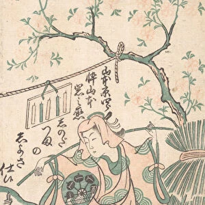 Yamamoto Iwanojo, Son of Yamamoto Kyoshiro, as Shinoda Zuma in a Shosa Act, 1747